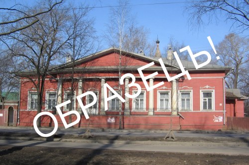 Дом Волкова (1-я треть XIX века). Фото: Игорь Воронин